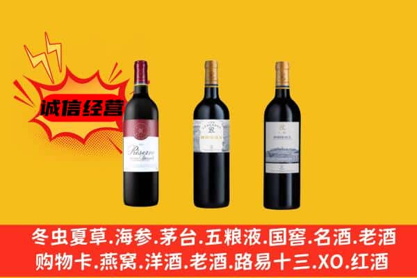 贵港市港北上门回收拉菲价格