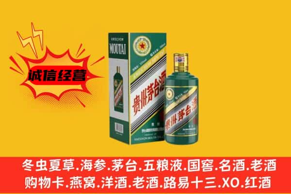 贵港市港北名酒回收虎年茅台酒.jpg