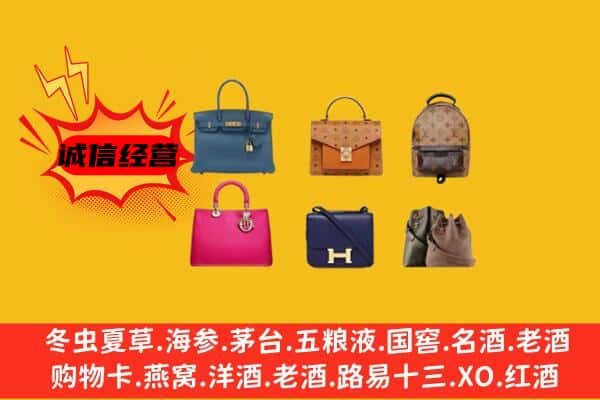 贵港市港北回收名包